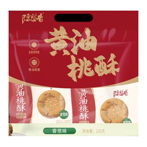 CLX Taosu Butter Scallion Flavor — 12 × 235g per case