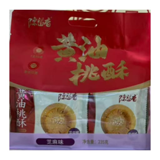 CLX Taosu Butter Sesame Flavor — 12 × 458g per case