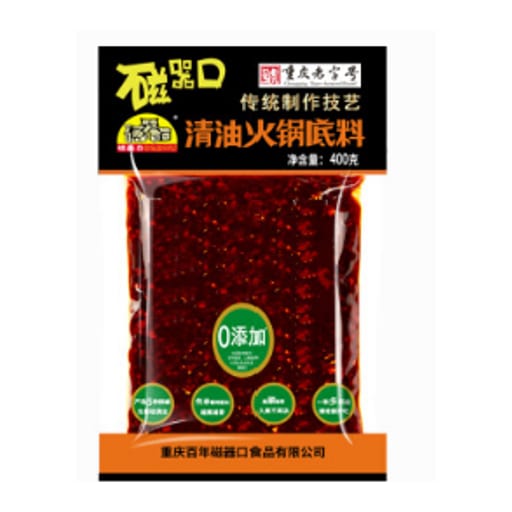 CQK Hotpot Soup Base — 25 × 400g per case