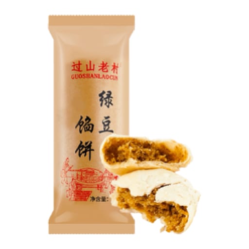 GSLC Mung Bean Pastry — 30 × 128g per case