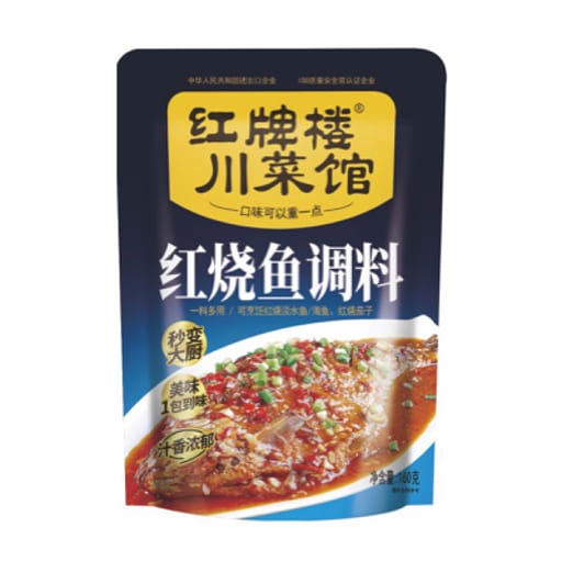Red Chamber Sichuan Braised Fish Seasoning — 40 × 160g per case