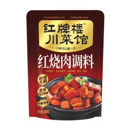 Red Chamber Sichuan Braised Pork Belly Seasoning — 40 × 200g per case