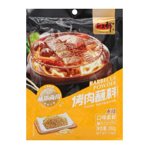 HEQIXIAN BBQ Seasoning (Non-Spicy) — 40 × 200g per case