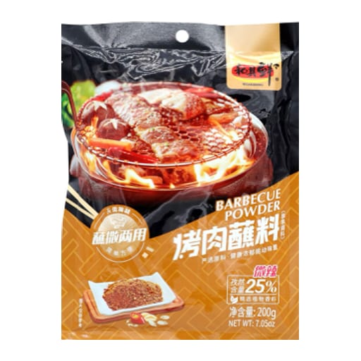 HEQIXIAN BBQ Seasoning (Mild) — 40 × 200g per case
