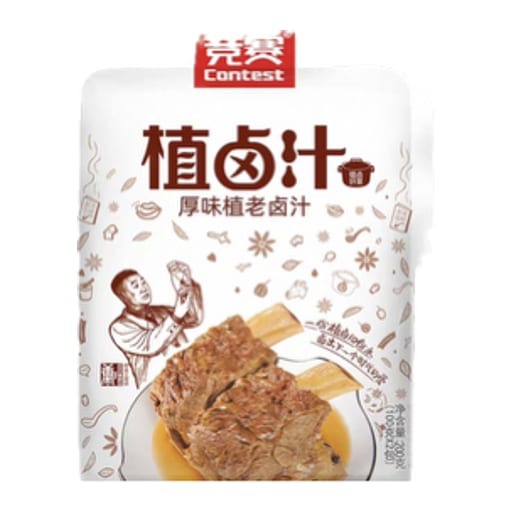 CONTEST Old Brine — 20 × 200g per case