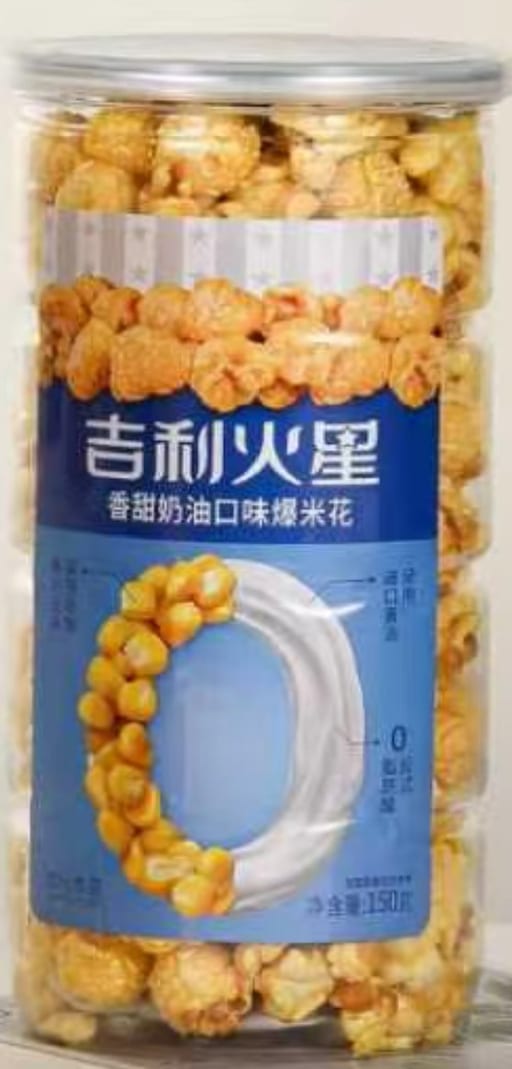 MARSWELL Deli Cream Popcorn — 20 × 150g per case
