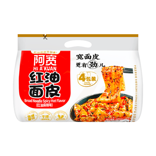 A KUAN Dry Red Oil Noodles Hot & Spicy Flavor — 12 × 460g per case