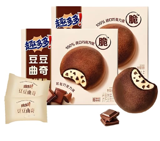 Chips Ahoy Milk & Chocolate Brownie Sandwich Cookies, 3.38oz — 24 × 96g per case