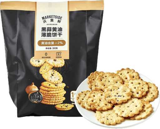 Walmart Marketside Black Garlic Thin Cookies — 15 × 360g per case