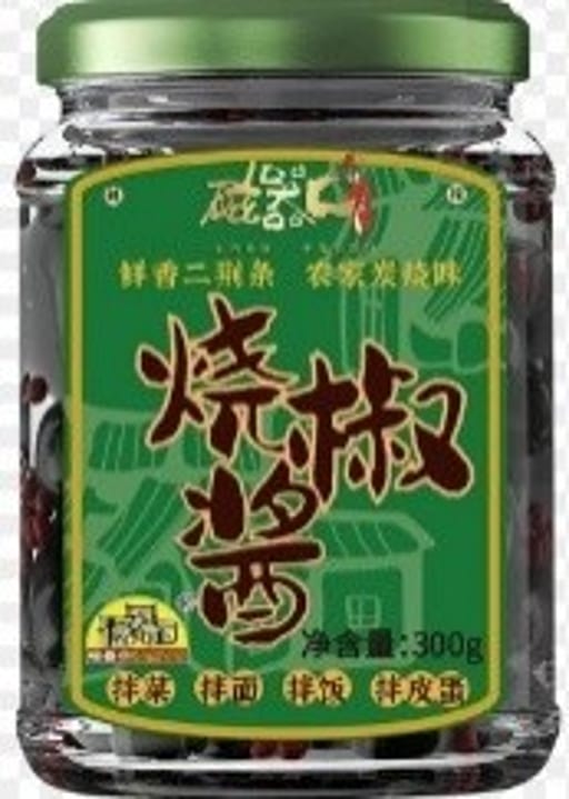 CQK Roast Pepper Sauce — 15 × 240g per case