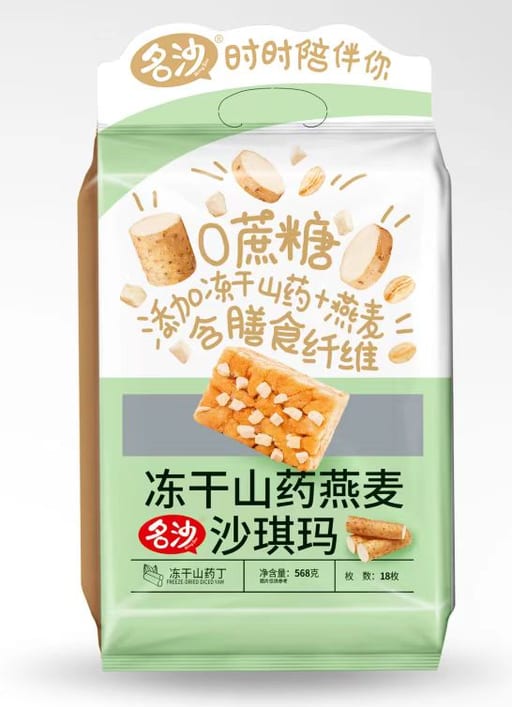 MINGSHA SAQIMA Iron Yem Oat Flavor — 16 × 360g per case