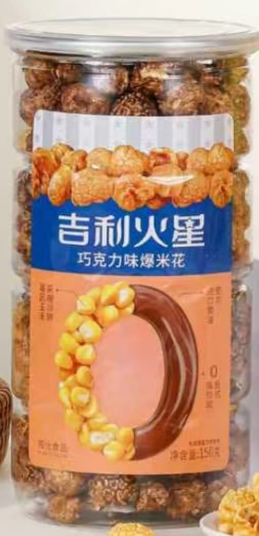 MARSWELL Chocolate Popcorn — 20 × 150g per case