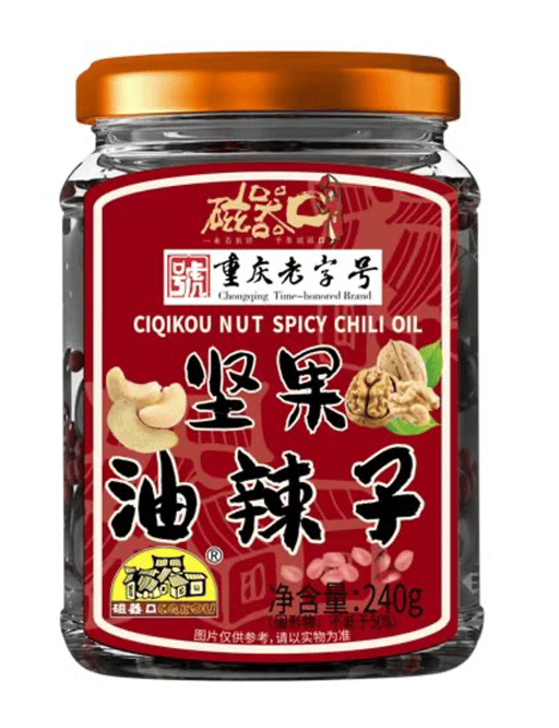 CQK Nutty Chili Oil Sauce — 15 × 240g per case