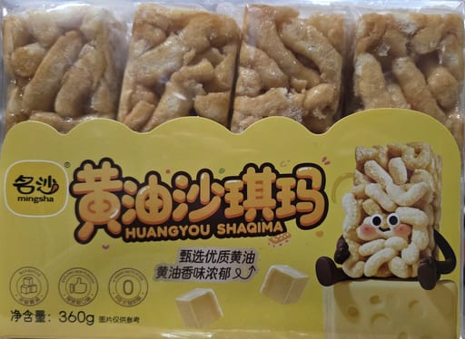 MingSha SAQIMA Butter Flavor — 16 × 360g per case