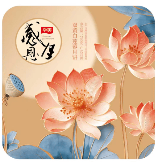HUAMEI Bánh trung thu HUAMEI Grateful - Nhân hạt sen trắng trứng muối đôi (4 cái) — mỗi thùng 10 × 720g