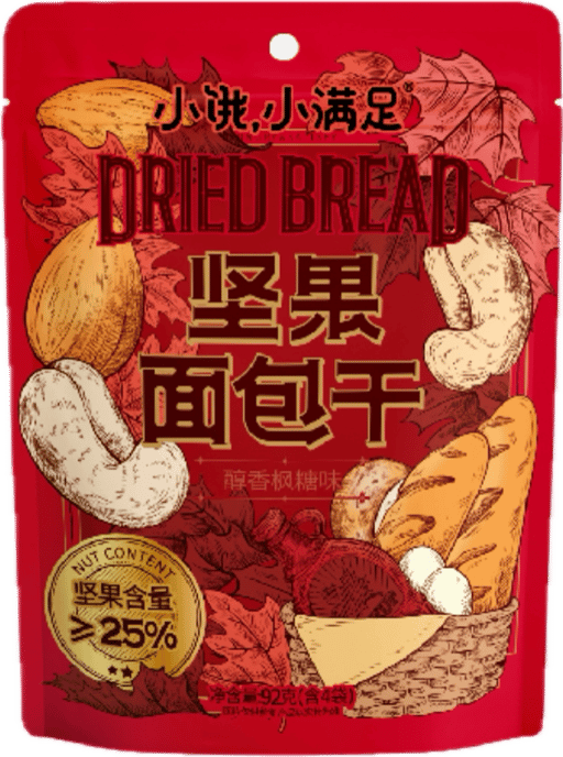 Little Hunger Little Pretzel Nuts Crisps (Maple Flavor) — 12 × 92g per case