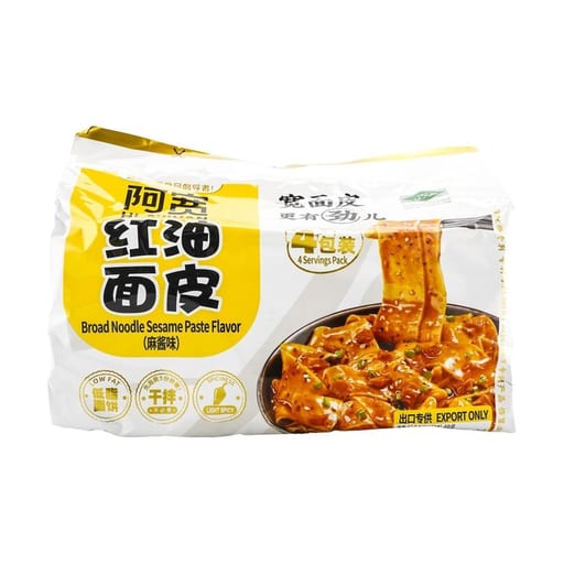 A KUAN Dry Red Oil Noodles with Sesame Sauce — 12 × 480g per case