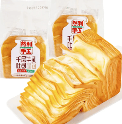 Ranli Cubic Milky Toast — 24 × 80g per case
