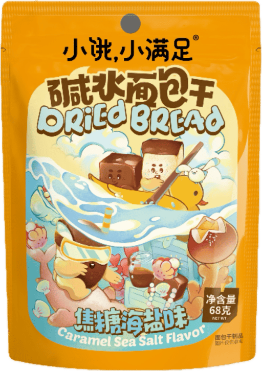 Little Hunger Little Satisfy Pretzel Crisps (Caramel Salt Flavor) — 12 × 156g per case