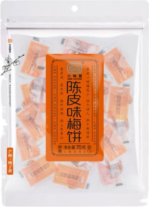 PLUM HOUSE Tangerine Peel Preserved Plum Pie — 24 × 70g per case