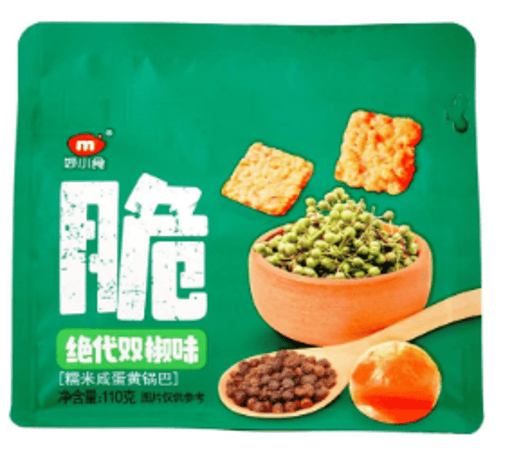 MXS Spicy Double Pepper Salty Egg Yolk Rice Cracker — 20 × 110g per case