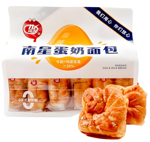 NX Egg&Milk Pocket Bread — 8 × 268g per case