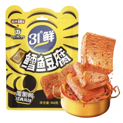 YJPZ Tiger Skin Fish Tofu - Zhou Black Duck Classic Flavor — 20 × 168g per case