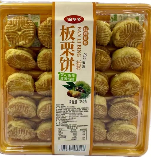 JDD Chestnut Pastry — 12 × 350g per case