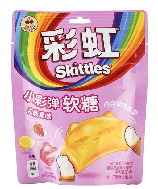 SKITTLES Gummy Animal Lactic Flavors — 48 × 50g per case