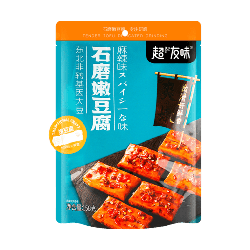 CYW Tofu moulu à la pierre Chaoyouwei épicé — 30 × 158g par caisse