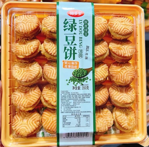 JDD Mung Bean Pie — 12 × 350g per case