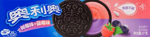 OREO Cranberry & Blueberry Cookie — 24 × 97g per case