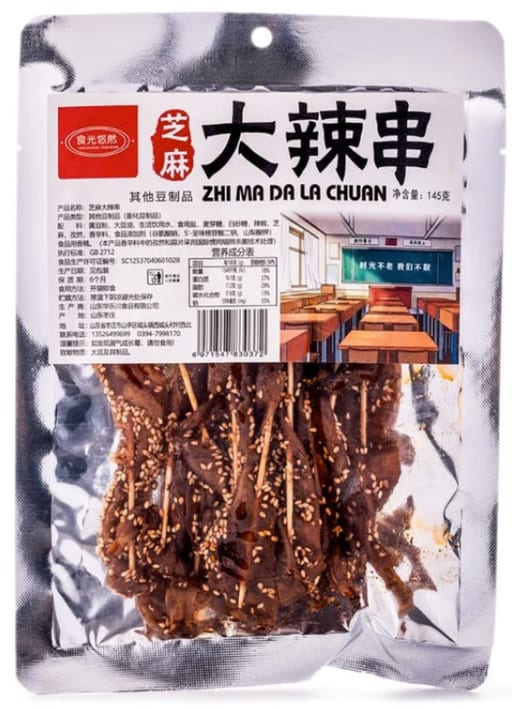 SGYR Spicy Stick Snack — 60 × 145g per case