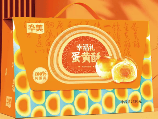 HUAMEI Mid-Autumn Egg Yolk Paste Gift Box — 10 × 450g per case