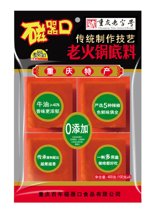 CQK 磁器口 火锅底料（四小块）-正常辣 — 整箱 25 × 400g