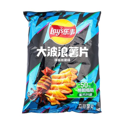 LAYS Khoai tây Lays vị mực nướng BBQ — mỗi thùng 22 × 70g