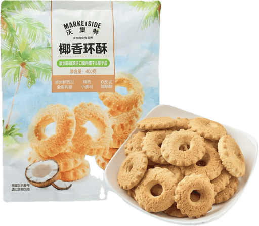 Walmart Marketside Coconut Ring Crispy Cracker — 16 × 400g per case