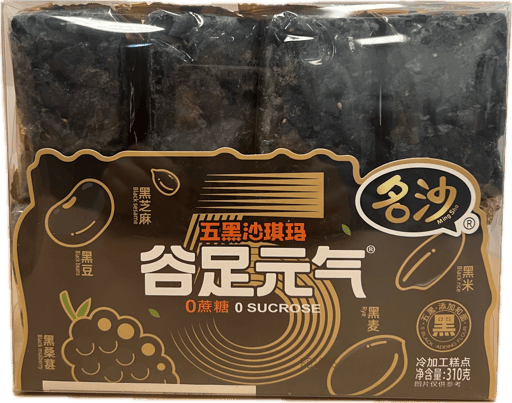 MingSha SAQIMA Five Black Flavor — 16 × 310g per case