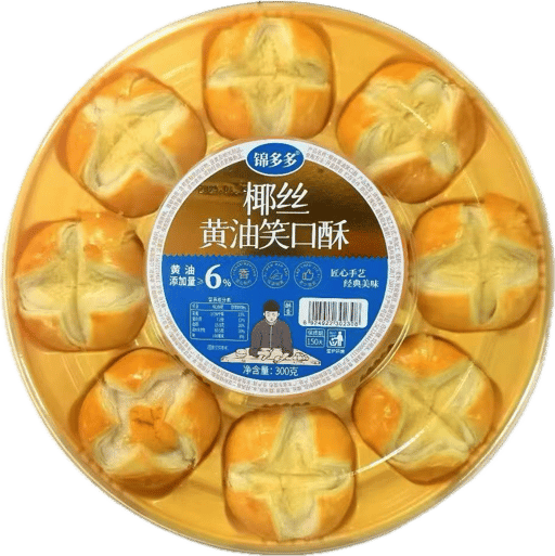 JDD Coconut Smiling Cake — 12 × 300g per case