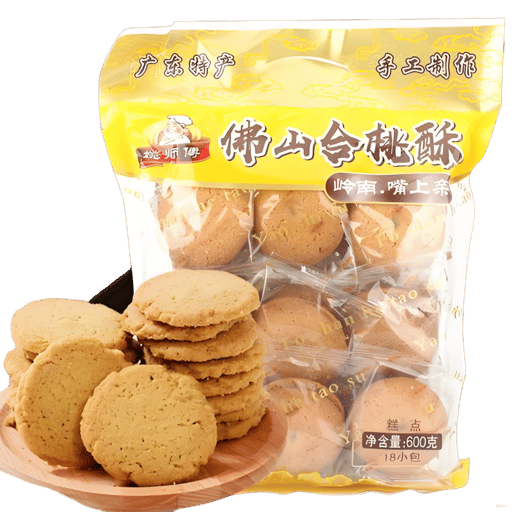 Chef Yao Biscuits aux noix — 10 × 600g par caisse