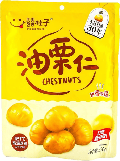 XGZ Roasted Chestnuts — 20 × 220g per case