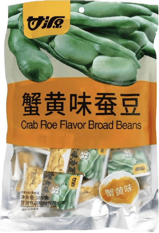 GanYuan Crab Roe Flavor Roasted Broad Beans — 20 × 208g per case