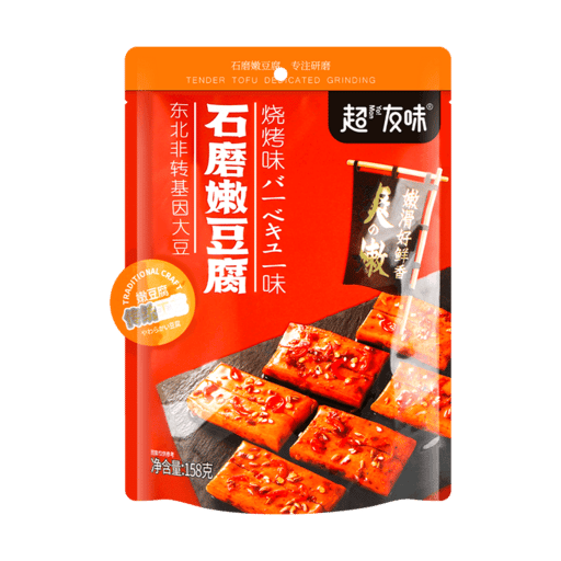 CYW Tofu grillé aux épices de barbecue Chaoyouwei moulu à la pierre — 30 × 158g par caisse