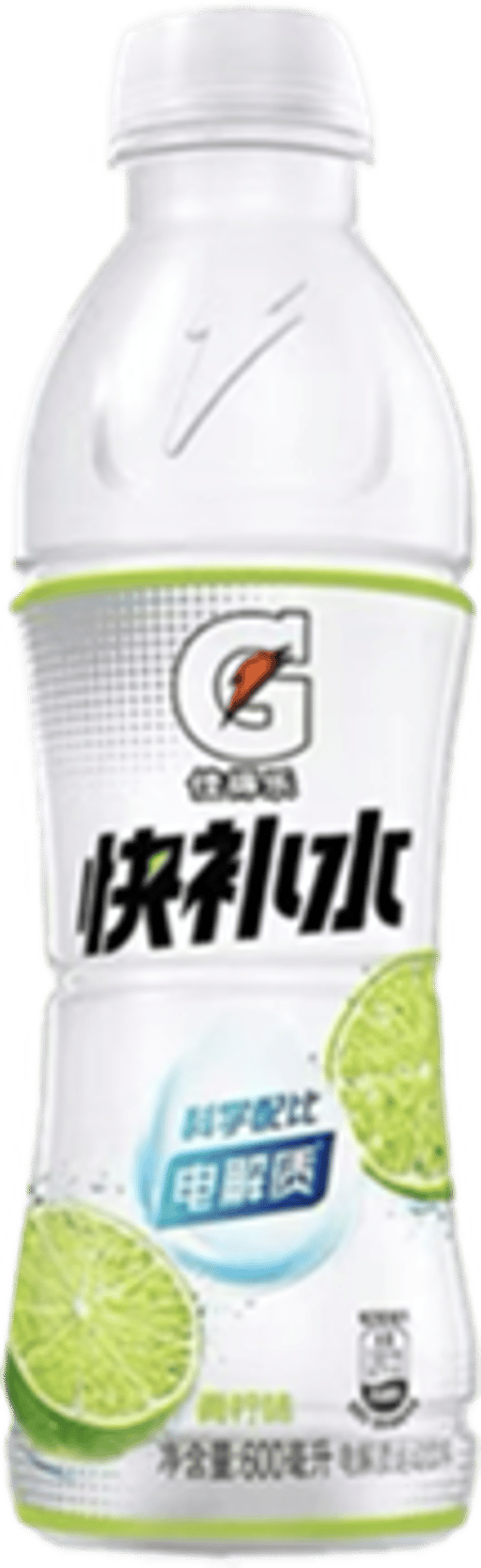 GATORADE Electrolyte Water Lime — 15 × 600ml per case