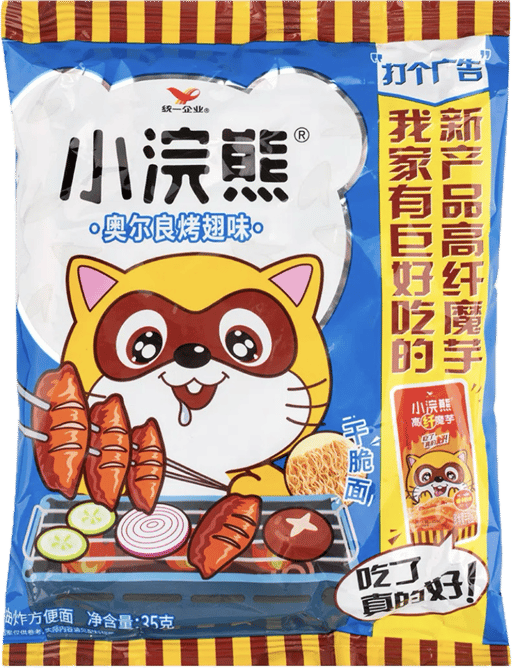 Little Raccoon Crispy Noodle, Grilled Chicken Flavor — 30 × 35g per case