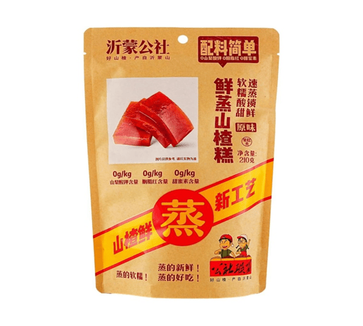 Sugar Coated Hawthorns — 80 × 25g per case